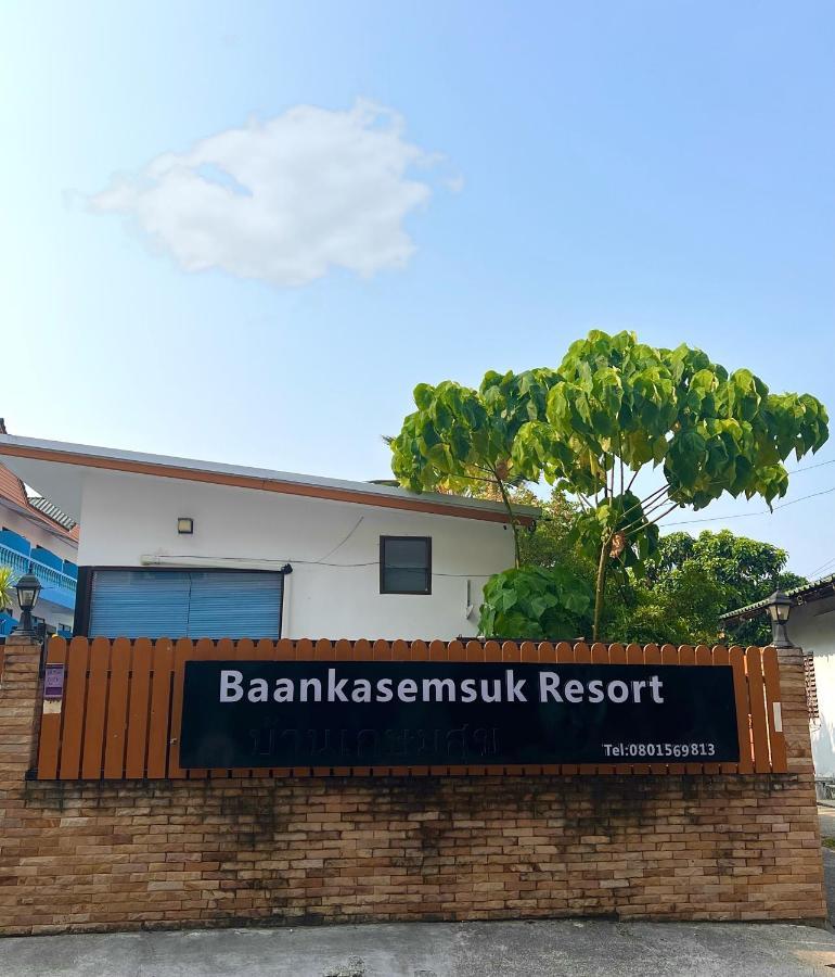 Patong Baankasemsuk Resort 般咔 深宿 מראה חיצוני תמונה